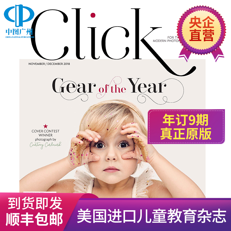 【全年订阅】click 美国杂志 英文原版 儿童教育类 科学杂志 9期期刊 进口原版淘宝来电周刊 期刊杂志 报刊书籍