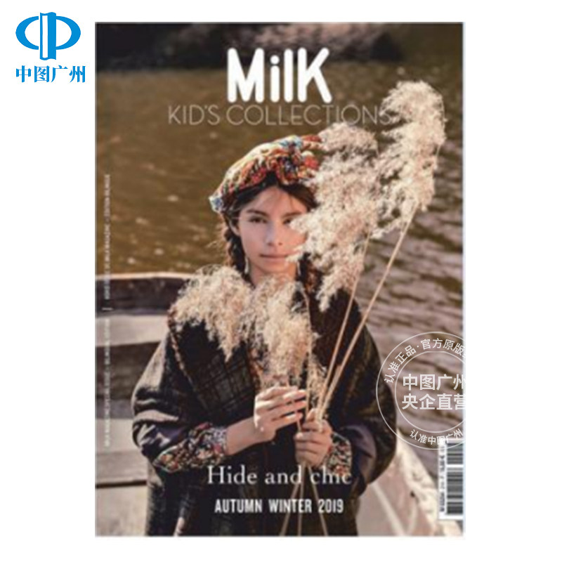 【全年订阅】milk kid's collections 时尚杂志 英文/法文原版进口 法国出版 年订2期 期刊杂志 报刊书籍