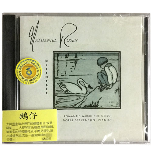 央企直营 正品保证