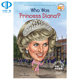 was 原著进口原版 princess 戴安娜王妃是谁？历史名人百科 who 正版 diana?英文原版 纯全英文版 英语书籍