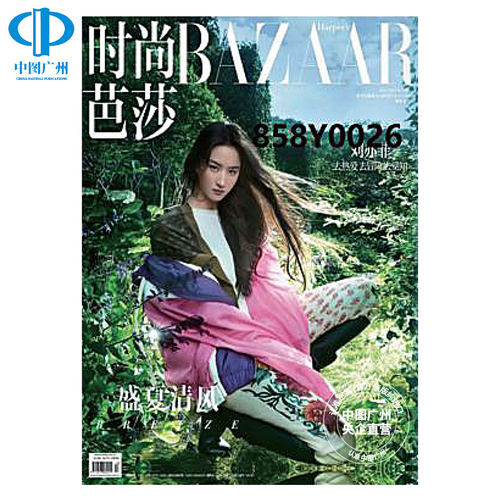 央企直营 正品保证