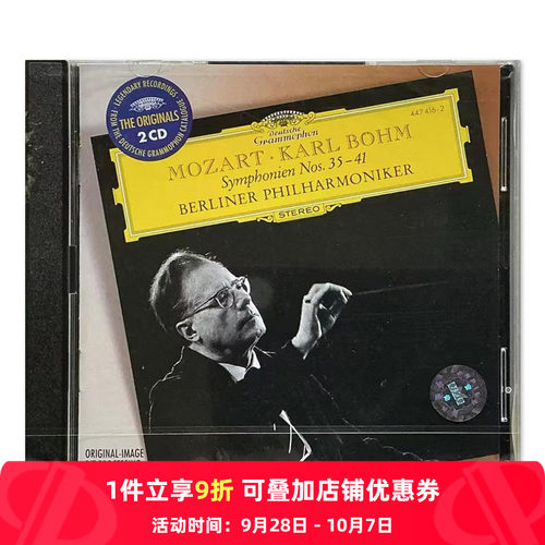 央企直营，正品保障