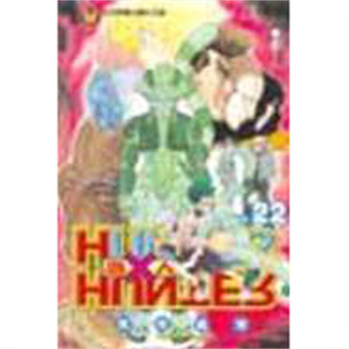 漫画全职猎人22富坚义博台版