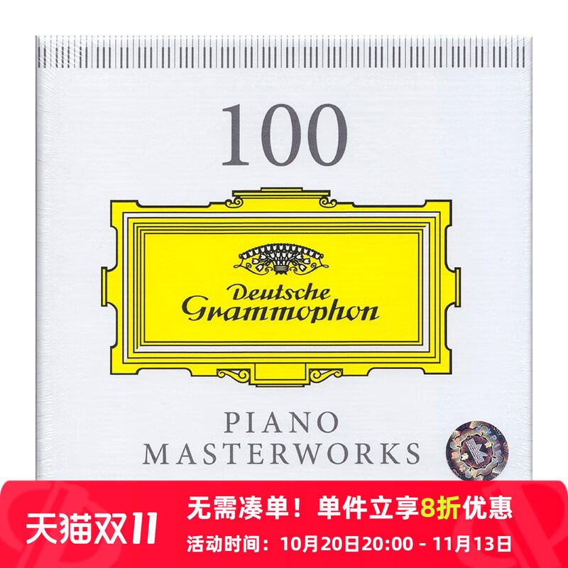 【原装进口】DG钢琴大师经典作品100首 5CD唱片 古典音乐名曲演奏
