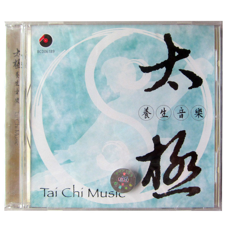 【原装进口】太极养生音乐 太极拳cd百利唱片cd BCD06189八十八式
