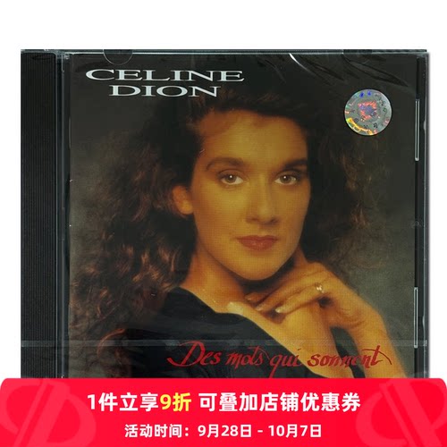 【原装进口】Des Mots Qui Sonnent掷地有声 席琳迪翁专辑 CD唱片