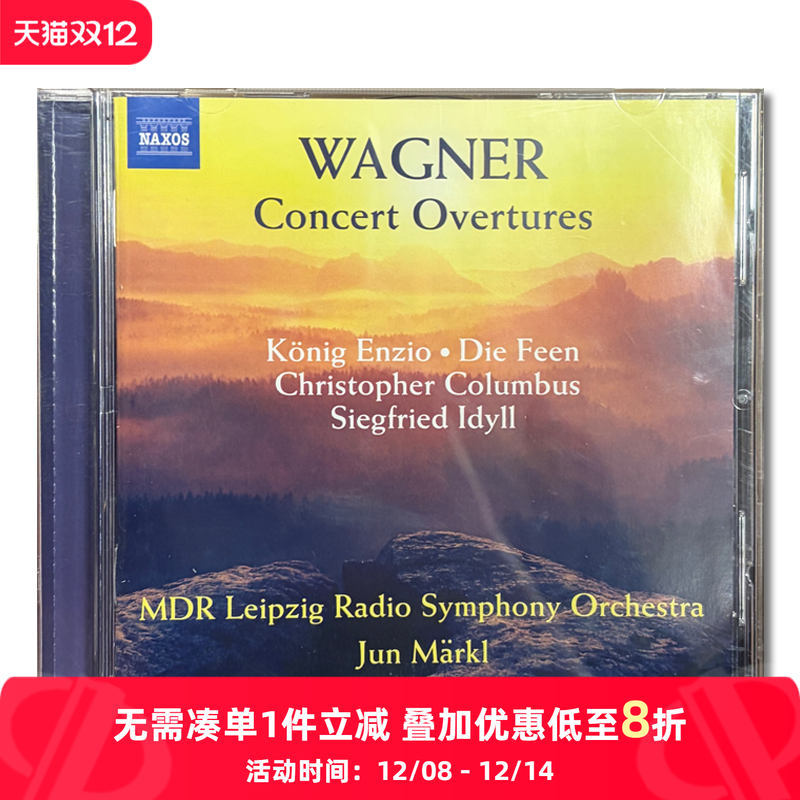 【原装进口】瓦格纳 音乐会序曲＆齐格飞牧歌 NAXOS 古典 CD唱片