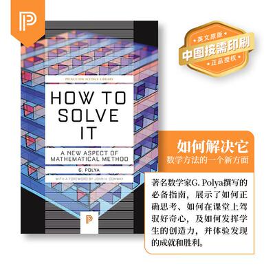 波利亚 如何解决 它数学方法的新方面 英文原版 How to Solve It 怎样解题 教学法的新面貌George Polya英语书籍【预售 按需印刷】