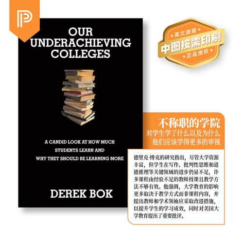 【预售 按需印刷】Our Underachieving Colleges不称职的学院：对学生学了什么以及为什么他们应该学得更多的审视 英文原版 英语书