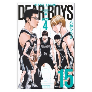 ACT4 灌篮少年 DEAR 现货 八神ひろき 周边全套画集日本动漫小说正版 漫画 篮球少年王 原著书籍 日文原版 講談社 BOYS