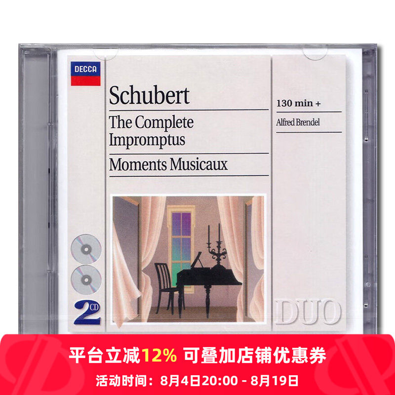 【原装进口】DUO系列 舒伯特 即兴曲全集 布伦德尔 钢琴 2CD唱片