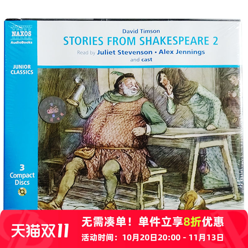 【原装进口】提森:莎士比亚故事集第2集3cd拿索斯车载CD唱片 碟片