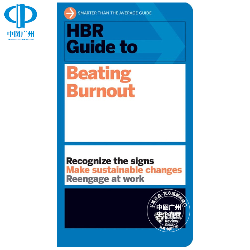 英文原版 HBR Guide to Beating Burnout 战胜倦怠指南 哈佛商业评论 英文版 进口英语原版书籍