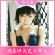 单行本 进口 现货 MILKY NMB48毕业 ファーストスタイルブック 正版 渡边美优纪 日本原装 渡辺美優紀 中图日文