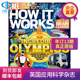 自然科学科普书 英国原版 how 中小学生青少年英文版 进口 全年订阅 13期期刊 万物杂志 百科 works 环球科学 应用科学杂志