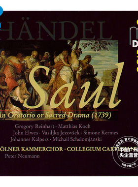 【原装进口】亨德尔音乐集 3CD唱片 碟片 车载cd 33208012