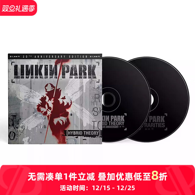 【原装进口】 混合理论 Hybrid Theory 林肯公园 20周年 2CD唱片