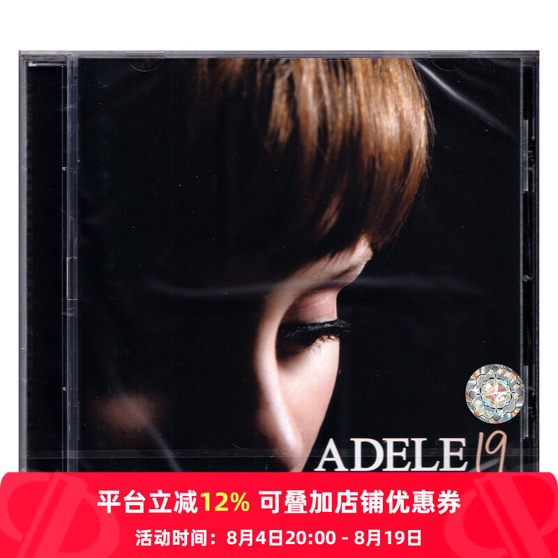 【原装进口】19 Adele阿黛尔专辑 欧版 欧美流行 CD唱片 XLCD313 - 实物图