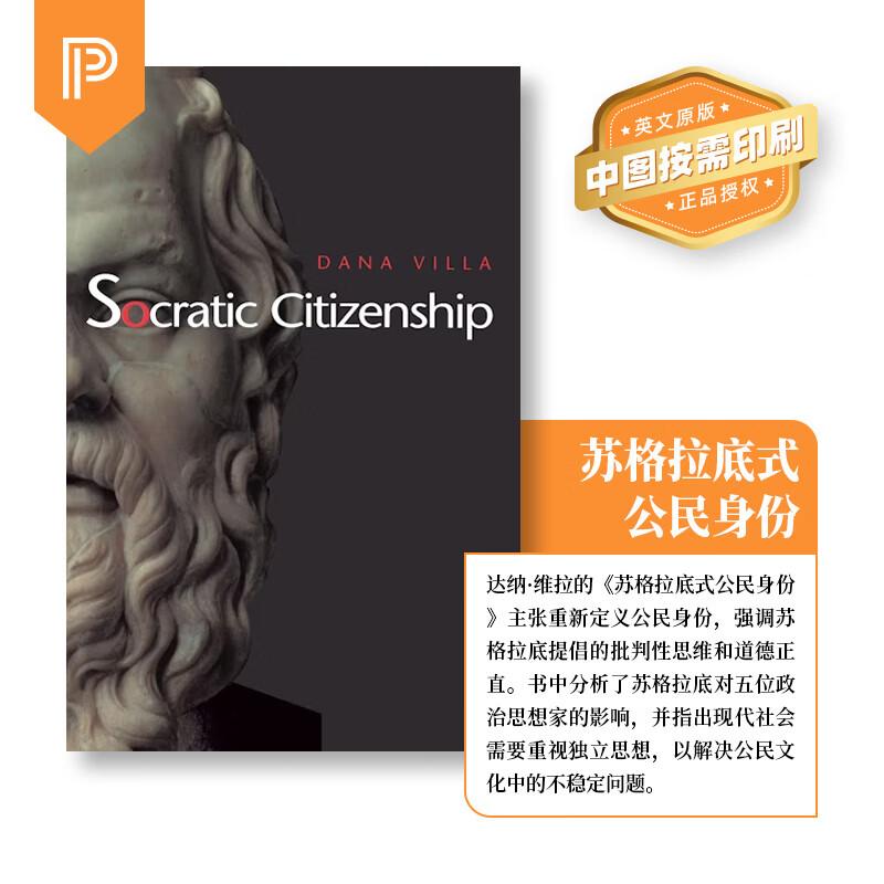【预售 按需印刷】Socratic Citizenship苏格拉底公民身份 英文原版 纯全英文版正版原著进口原版英语书籍
