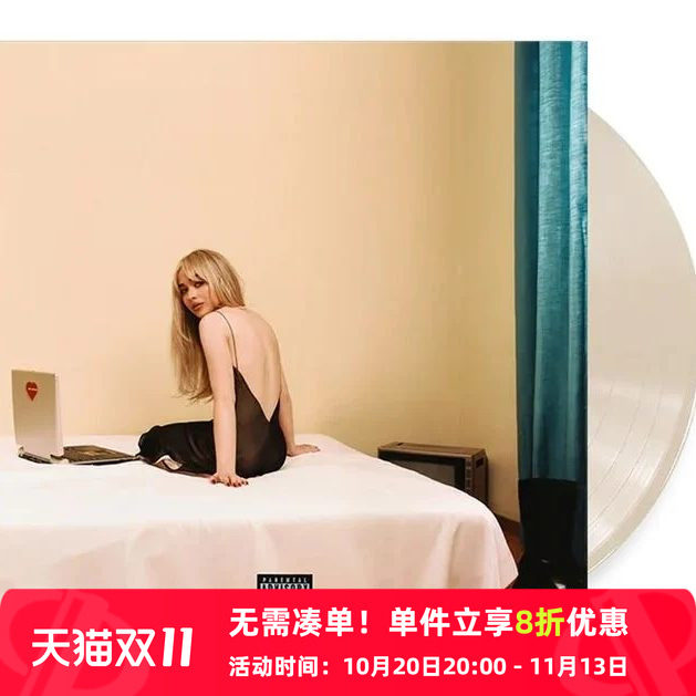 【原装进口】莎布琳娜·卡潘特 匠妹 无法发送的邮件 LP黑胶唱片