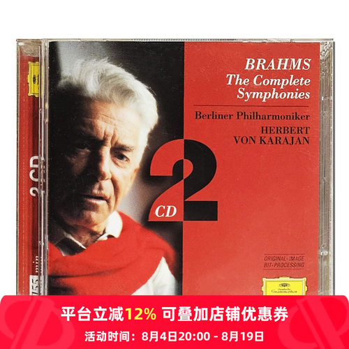 央企直营 正品保障