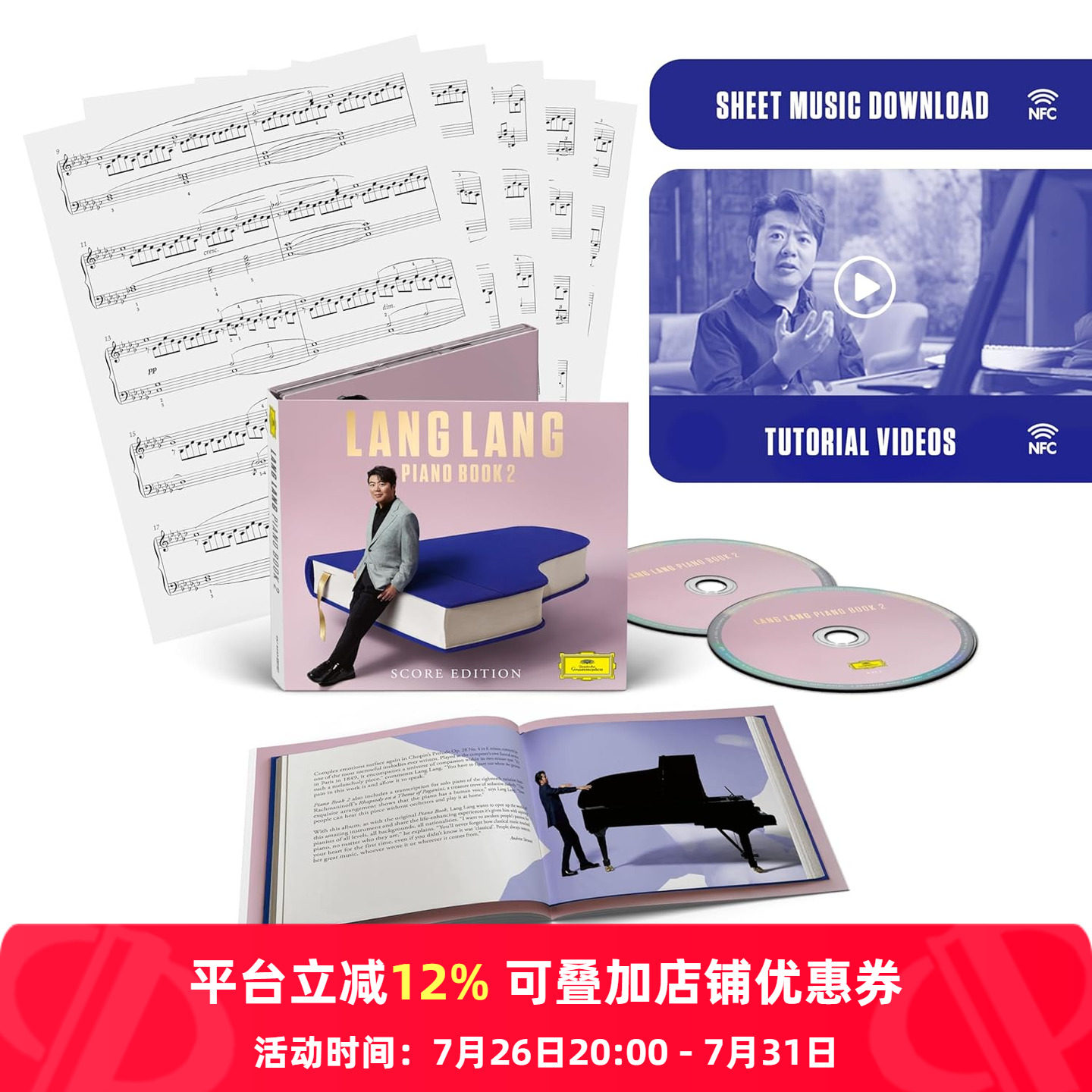 【原装进口】郎朗专辑 PianoBook钢琴书2 豪华版2CD唱片+数字乐谱