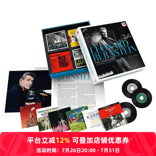【原装进口】作曲大师 伯恩斯坦作品集 格莱美奖音乐 25CD唱片 - 封面