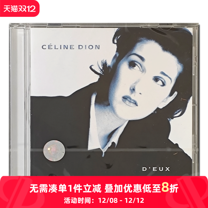 【原装进口】D'EUX他们 席琳·迪翁 第13张专辑 法语 流行 CD唱片