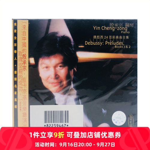 央企直营  正品保障