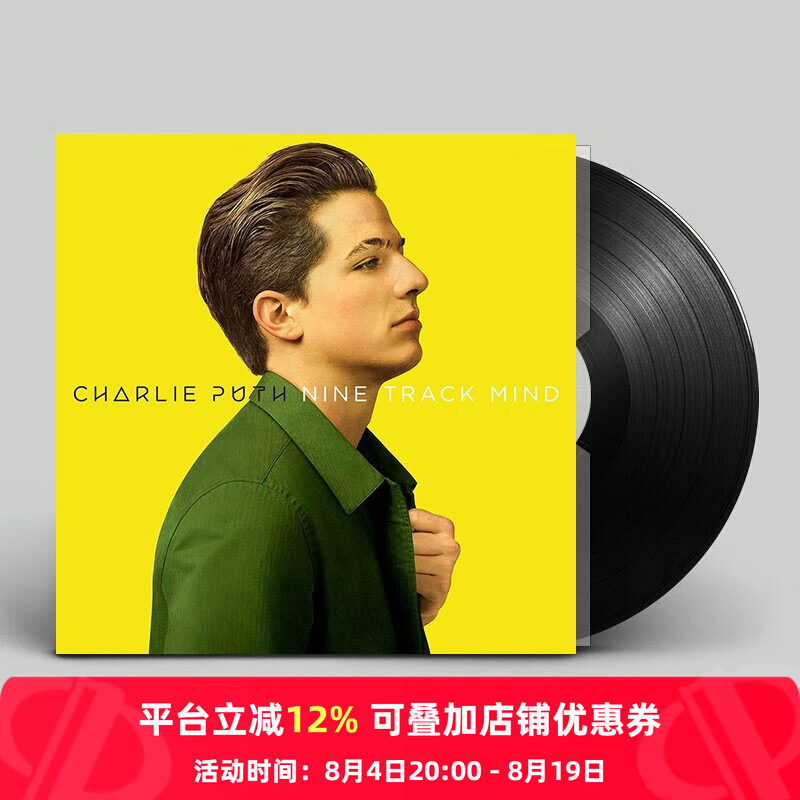 【原装进口】查理·普斯 Nine Track Mind 断眉专辑 黑胶 LP86660