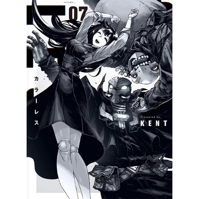 漫画失色世界7完KENT台版