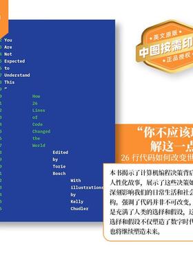 【预售 按需印刷】You Are Not Expected to Understand This你不应该理解这个 英文原版 纯全英文版正版原著进口原版英语书籍