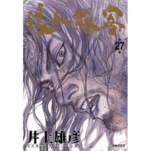 漫画 浪人剑客 27 井上雄彦 台版漫画书 浪客行 浪客剑心 灌篮高手作者 尖端出版 繁体中文 日本动漫小说正版原著书籍 预售