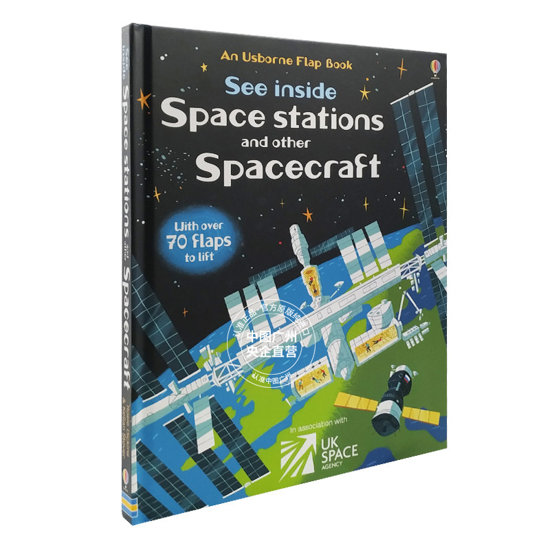 Usborne See Inside Space Stations and Spacecraft 看里面 太空站 英文原版进口早教书翻翻书科普科学绘本 纯全英文正版英语书籍