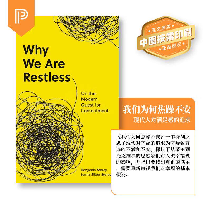 【预售 按需印刷】Why We Are Restless为什么我们不安分 英文原版 纯全英文版正版原著进口原版英语书籍