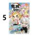 社 台版 鬼灭学园 鬼灭之刃 漫画书 漫画 繁体中文 吾峠呼世晴 现货 原著书籍 帆上夏希 周边全套画集日本动漫小说正版 东立出版