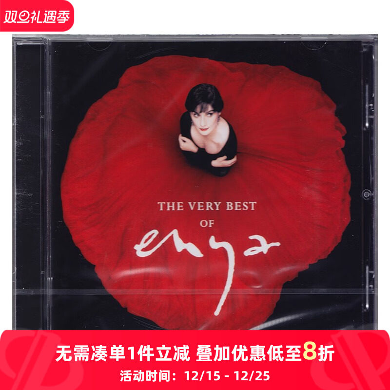 【原装进口】恩雅精选辑 The very best Enya CD唱片 WEA2468522