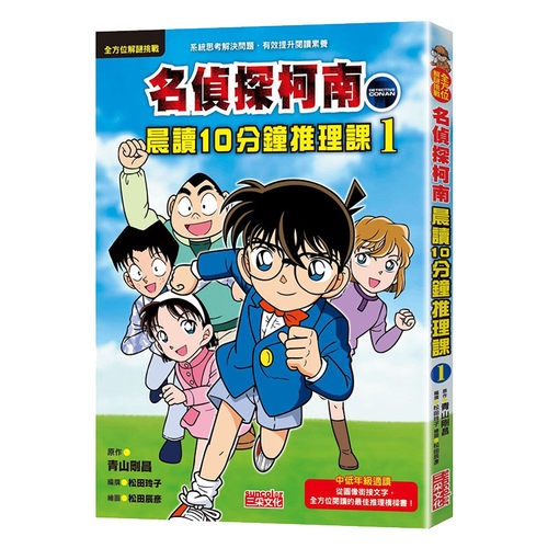 央企直营 正品保证