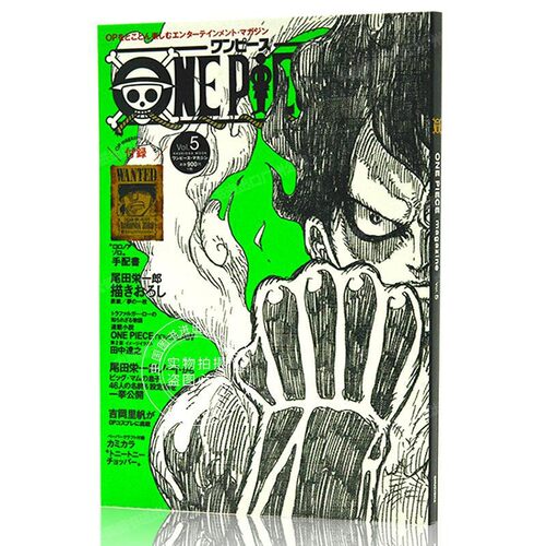海贼王Vol.5日文原版