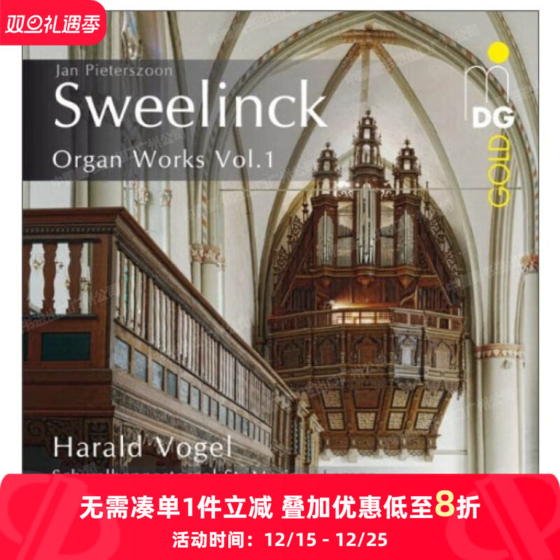 【原装进口】斯韦林克 圣洁琴韵 SACD碟片 Sweelinck Organ Works