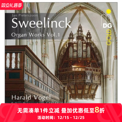 【原装进口】斯韦林克 圣洁琴韵 SACD碟片 Sweelinck Organ Works