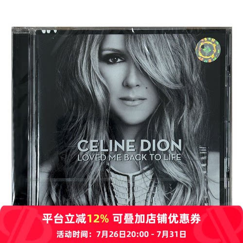 【原装进口】为爱重生 席琳·迪翁 第25张专辑 英文流行 CD唱片
