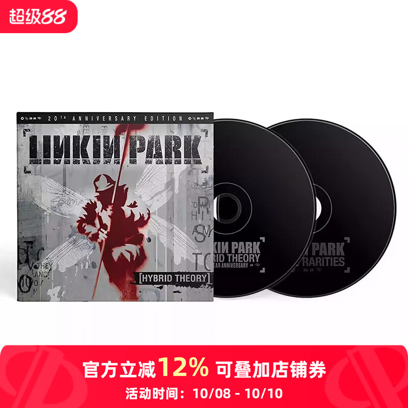 【原装进口】 混合理论 Hybrid Theory 林肯公园 20周年 2CD唱片