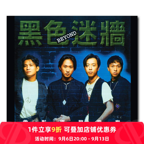 央企直营，正品保障