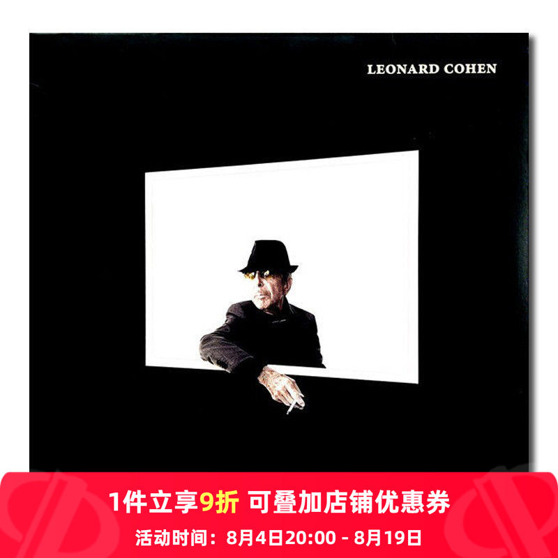 【原装进口】莱昂纳德科恩 黑暗情愫 作品集 民谣专辑 LP黑胶唱片