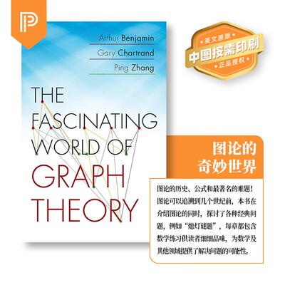 【预售 按需印刷】The Fascinating World of Graph Theory 英文原版 纯全英文版正版原著进口原版英语书籍