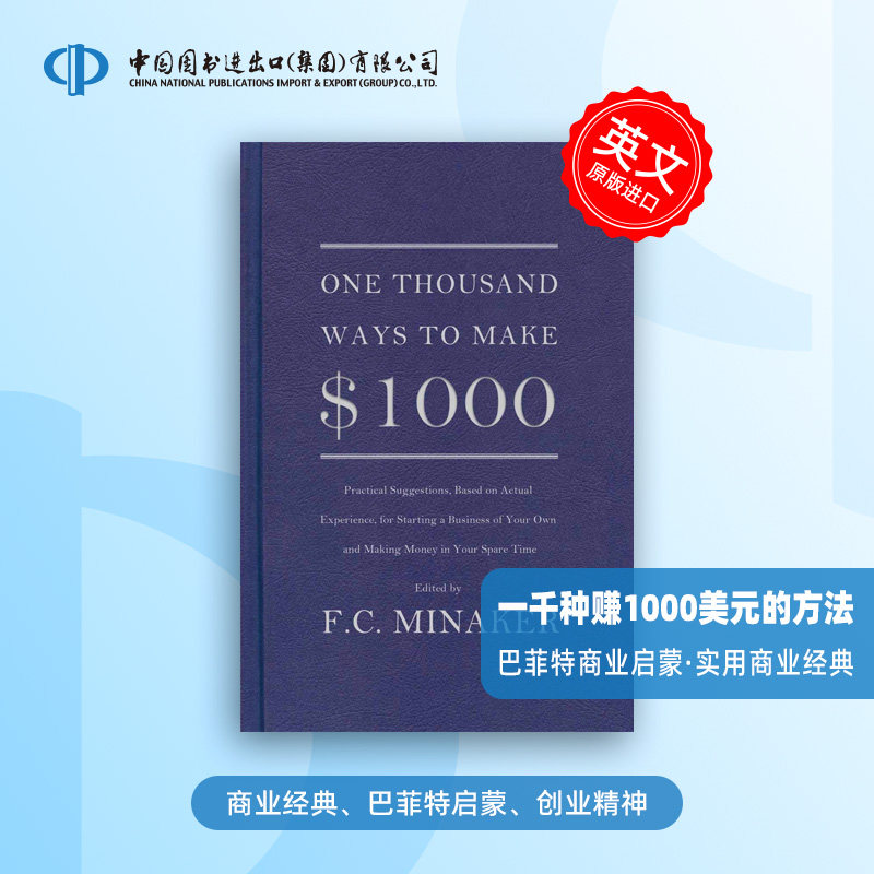 【预售 按需印刷】一千种赚1000美元的方法 英文原版 One Thousand Ways to Make $1000 巴菲特商业启蒙书 实用商业经典 英语书籍