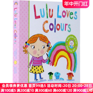 Loves 幼儿启蒙纸板翻翻书 Colours 露露lulu s系列：Lulu 绘本 露露爱颜色 英文原版