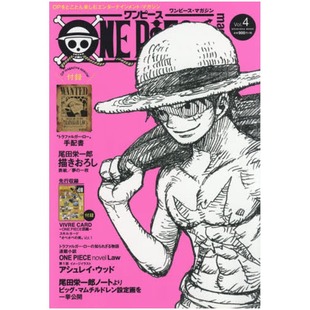 海贼王 航海王 Vol.5 日文原版 ONE PIECE magazine Vol.5 附特拉法尔加罗通辑令 vol.5 罗罗诺亚索隆通缉令 vol.6 尾田荣一郎书籍