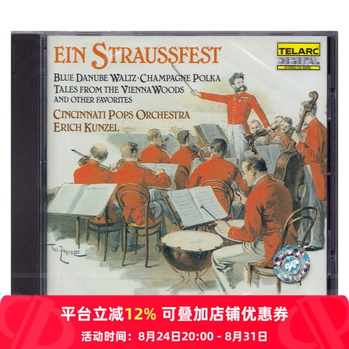 央企直营 正品保障